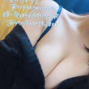 ヒメ日記 2025/05/02 16:37 投稿 深谷 鶯谷人妻城