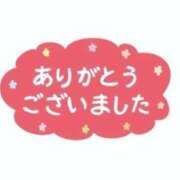 ヒメ日記 2024/11/01 21:41 投稿 りん マリンブルー土浦本店