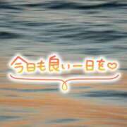 ヒメ日記 2025/01/18 08:48 投稿 こうめ 熟女デリヘル倶楽部