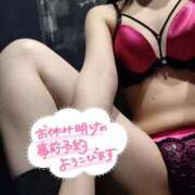 ヒメ日記 2024/12/24 16:07 投稿 こはく 逆痴漢