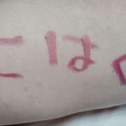 ヒメ日記 2025/02/19 16:38 投稿 こはく 逆痴漢