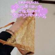 ヒメ日記 2025/03/09 18:14 投稿 こはく 逆痴漢