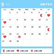 ヒメ日記 2025/08/20 22:04 投稿 こはく 逆痴漢