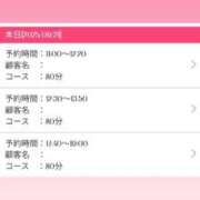 ヒメ日記 2025/09/21 15:20 投稿 こはく 逆痴漢