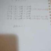 ヒメ日記 2026/01/09 14:03 投稿 こはく 逆痴漢