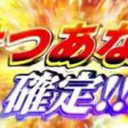 ヒメ日記 2026/03/10 11:29 投稿 こはく 逆痴漢