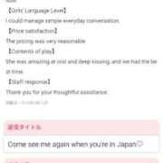 ヒメ日記 2026/03/19 22:30 投稿 こはく 逆痴漢