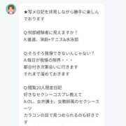 ヒメ日記 2026/08/19 23:09 投稿 こはく 逆痴漢