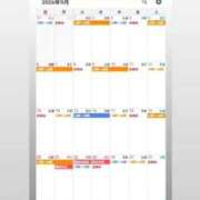 ヒメ日記 2026/08/26 18:43 投稿 こはく 逆痴漢
