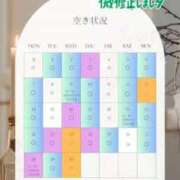 ヒメ日記 2026/09/01 22:53 投稿 こはく 逆痴漢