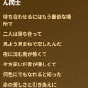 ヒメ日記 2026/10/20 09:43 投稿 こはく 逆痴漢