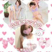 ヒメ日記 2025/07/31 19:20 投稿 りず パリス雄琴店