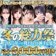 ヒメ日記 2025/01/16 22:37 投稿 まどか・ハ〇撮り動画無料 Platinum Legend(プラチナムレジェンド)
