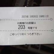 ヒメ日記 2025/03/30 20:50 投稿 わかな 成田人妻講座