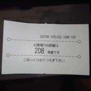 ヒメ日記 2025/04/13 17:06 投稿 わかな 成田人妻講座