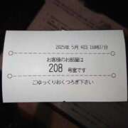 ヒメ日記 2025/05/04 17:33 投稿 わかな 成田人妻講座