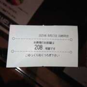 ヒメ日記 2025/08/17 18:43 投稿 わかな 成田人妻講座