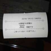 ヒメ日記 2025/09/15 22:29 投稿 わかな 成田人妻講座