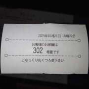ヒメ日記 2025/10/26 18:41 投稿 わかな 成田人妻講座