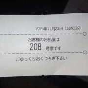 ヒメ日記 2025/11/23 22:20 投稿 わかな 成田人妻講座