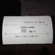 ヒメ日記 2025/12/07 18:38 投稿 わかな 成田人妻講座
