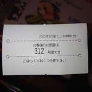 わかな 16:30本指名カメリアT様🙇❤️✨ 成田人妻講座