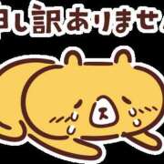 ヒメ日記 2026/01/11 13:54 投稿 わかな 成田人妻講座