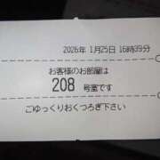 ヒメ日記 2026/01/25 18:30 投稿 わかな 成田人妻講座