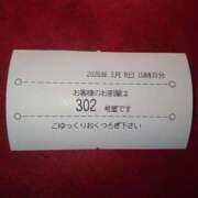 ヒメ日記 2026/03/08 18:51 投稿 わかな 成田人妻講座