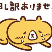 ヒメ日記 2026/03/11 16:35 投稿 わかな 成田人妻講座