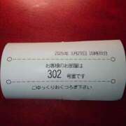 ヒメ日記 2026/03/29 18:13 投稿 わかな 成田人妻講座