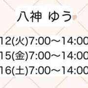 ヒメ日記 2024/11/11 09:46 投稿 八神ゆう MADAM