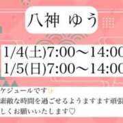 ヒメ日記 2024/12/30 17:01 投稿 八神ゆう MADAM