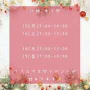 八神ゆう おはよう? MADAM