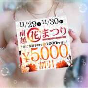 ヒメ日記 2025/11/27 13:33 投稿 まどか モアグループ南越谷人妻花壇