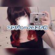 ヒメ日記 2026/10/13 18:17 投稿 まどか モアグループ南越谷人妻花壇