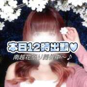 ヒメ日記 2026/10/17 10:07 投稿 まどか モアグループ南越谷人妻花壇
