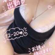 ヒメ日記 2026/10/21 10:17 投稿 まどか モアグループ南越谷人妻花壇