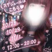 ヒメ日記 2026/10/26 18:17 投稿 まどか モアグループ南越谷人妻花壇