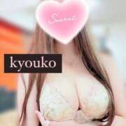 ヒメ日記 2025/02/06 17:58 投稿 きょうこ（極上SPコース対応） EIGHT（エイト）～8つのお約束と無限の可能性～