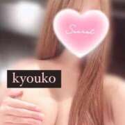 ヒメ日記 2025/04/25 11:58 投稿 きょうこ（極上SPコース対応） EIGHT（エイト）～8つのお約束と無限の可能性～