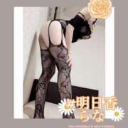 ヒメ日記 2025/05/08 14:26 投稿 明日香らな Club-Embassy