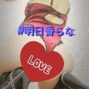 ヒメ日記 2025/05/12 23:12 投稿 明日香らな Club-Embassy