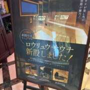 ヒメ日記 2025/05/13 10:42 投稿 明日香らな Club-Embassy