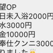 ヒメ日記 2025/05/13 14:12 投稿 明日香らな Club-Embassy