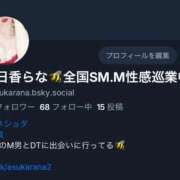 ヒメ日記 2025/12/04 21:13 投稿 明日香らな Club-Embassy