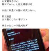 ヒメ日記 2026/07/13 10:42 投稿 明日香らな Club-Embassy