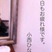 ヒメ日記 2025/05/13 22:06 投稿 小西ひなの 五十路マダムエクスプレス船橋店(カサブランカグループ)