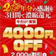 ヒメ日記 2025/11/11 22:56 投稿 小西ひなの 五十路マダムエクスプレス船橋店(カサブランカグループ)