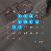 ヒメ日記 2025/08/31 15:05 投稿 れみ バニラシュガー古河店